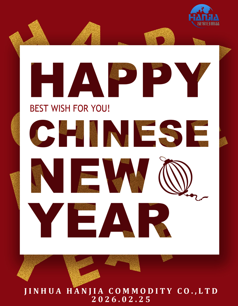 2026 Çin Atı Yılı: Jinhua Hanjia Commodity Co.,Ltd Cesur Bir İvmeyle Yeni Bir Bölüme Başlıyor